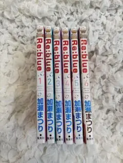 特典付 既刊全巻 帯付 初版 Re:blue 1〜10巻 - メルカリ