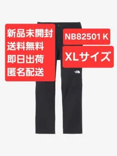 ノースフェイス アルパインスタイルハイブリッドワンピース NL6192