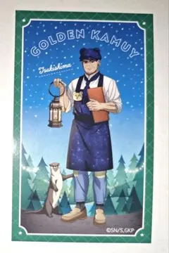ゴールデンカムイ 月島軍曹 名刺サイズカード その1 森の星空カフェ