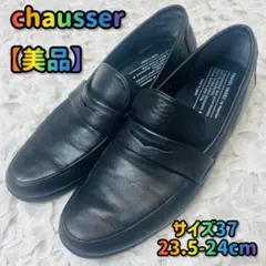 TRAVEL SHOES by chausser本革レザーローファー革靴ビジネスのサムネイル