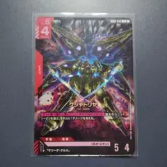 ガンダムカードゲーム クシャトリヤ LR