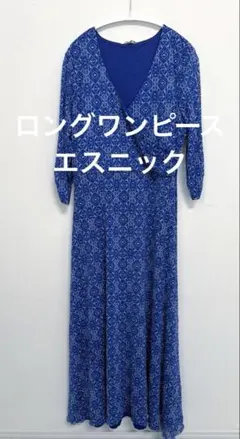 幾何学模様の青いマキシワンピース ロングワンピース エスニック アジアン民族衣装