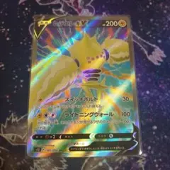 ポケモンカード　パラダイムトリガー　レジエレキV SRのサムネイル