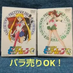 2026年最新】セーラームーンDVDの人気アイテム - メルカリ