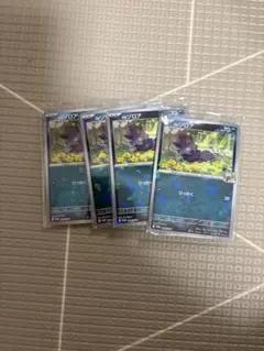 Nのゾロア：コレクションファイルセット PROMO SV-Pプロモカード 20…