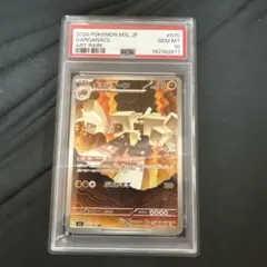 新品、未開封】ポケモンカード WHF入場記念 結晶塔の帝王 旧裏 - メルカリ