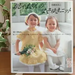 なら様 リクエスト 2点 まとめ商品