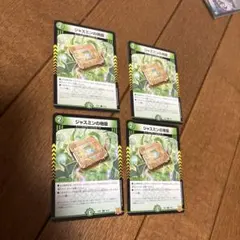 2026年最新】ジャスミンの地版の人気アイテム - メルカリ