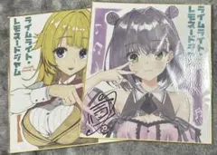 Item thumbnail for item 5a466e8c-5121-4310-813a-ad3bd637feec