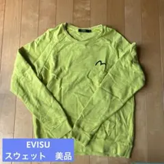 EVISU トレーナー　美品　ライトグリーンのサムネイル