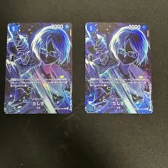 たしぎ SP パラレル 師弟の絆 ワンピースカード 2枚