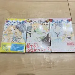 Item thumbnail for item ee9e2ede-c770-4ad9-b4c7-462dcc2e074a