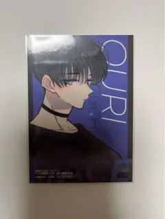 多聞くん今どっち！？　特典　ステッカー　坂口桜利