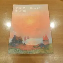 Item thumbnail for item 8c314609-c00d-48cc-a900-970a60d91334