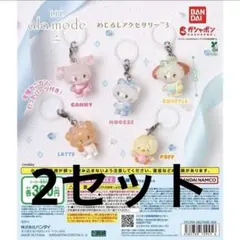 2026年最新】MIKKO めじるし コンプの人気アイテム - メルカリ