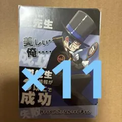 インパクト•ユー　鬱先生