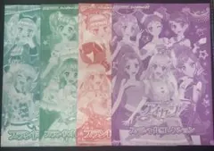 アイカツ！ ブランドコレクション キュート