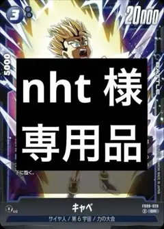 Item thumbnail for item e451a99d-ded0-4fc4-a334-c0622d6c05b7