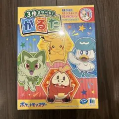 最終値下げ　ポケットモンスター　カルタ　初期　平成　レア　希少　ヴィンテージ 希少 レア 初代 ポケモン ポケットモンスター かるた 平成