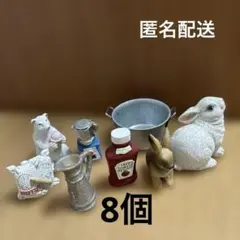 ミニチュア 置物 8個セット 動物 キッチン雑貨 インテリアオブジェ
