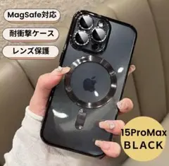 iPhoneケース 15ProMax magsafe 耐衝撃  韓国 ブラック