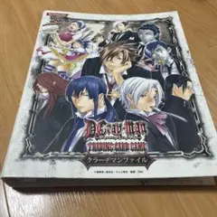 ゲットバッカーズ 奪還屋 カードゲーム 新品未開封 box vol.4 - メルカリ