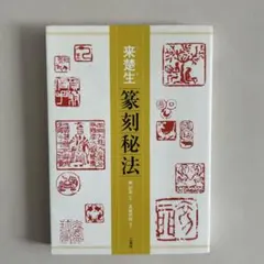 2026年最新】梅舒適の人気アイテム - メルカリ