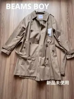 【新品未使用】BEAMS BOY ベージュ トレンチコート