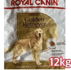 2026年最新】ゴールデンレトリバー ロイヤルカナンの人気アイテム