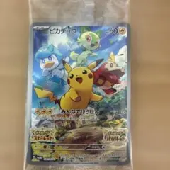 2026年最新】ポケモン ピカチュウ版の人気アイテム - メルカリ