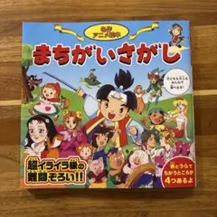 聖書家族合わせ ゲーム - メルカリ