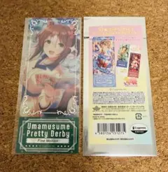 ウマ娘 ファインモーション プレシャスショットコレクション