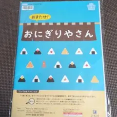 Item thumbnail for item e28240ab-c6f5-4cbd-b15f-ae950fdc3014