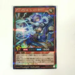 アニマジカシューター