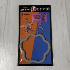 ズートピア ジュディ ストラップ