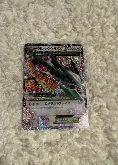 2026年最新】mレックウザex 25th プロモの人気アイテム - メルカリ