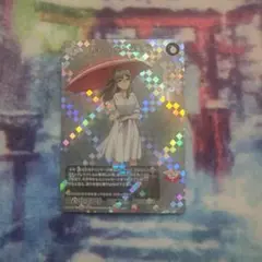 ビルディバイド 青ブタ 1枚 数少ない友人 双葉理央 SR+