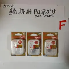 なり様 リクエスト 3点 まとめ商品