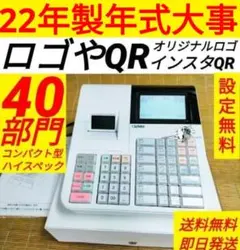 クローバーレジスター　JET-670　設定無料　PC連携　送料込　171003 クローバーレジスター JET-670 設定無料 PC連携 送料込 171003 - メルカリ