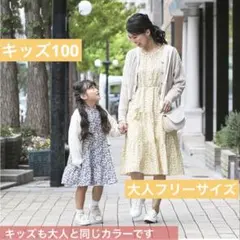 親子リンクコーデ♡長袖シャツワンピースセット♡100•大人Fキムラタンのサムネイル