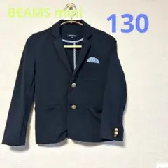 BEAMS mini テーラードジャケット 130cm