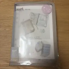 【Kept】マルチ収納ファイルA5（サンドベージュ）リフィル付き☆新品未使用☆