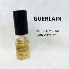 GUERLAIN パリュール ゴールド 24K プライマー　化粧下地のサムネイル