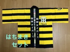 こういち様 リクエスト 2点 まとめ商品