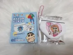 クレヨンしんちゃん おパンツ型ミニポーチ シークレット