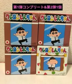 [新品未開封]ハッピーセットおもちゃ クレヨンしんちゃん4個セット