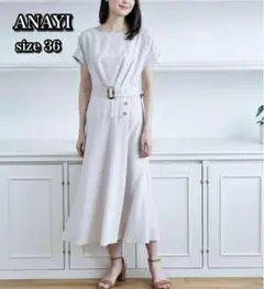 ANAYI ドッキングプリーツワンピース 36 カーディガンオプション
