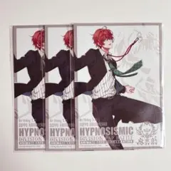 ヒプノシスマイク 独歩