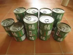 缶詰　鯖缶トマト煮 24缶セットのサムネイル