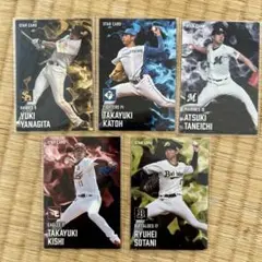 プロ野球チップス2025第2弾　スターカード 5枚セット　柳田悠岐　他